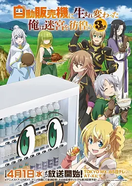 声之形